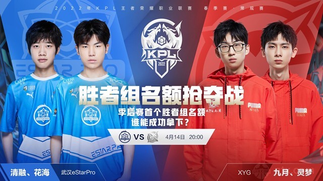 在接下来的 在接下来的