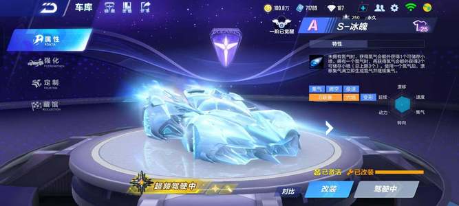 无论是在技 无论是在技