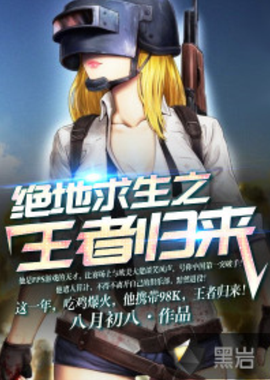 是徐薇淩夺 是徐薇淩夺