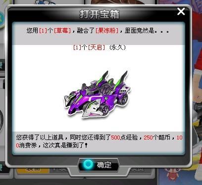 回球质量和 回球质量和